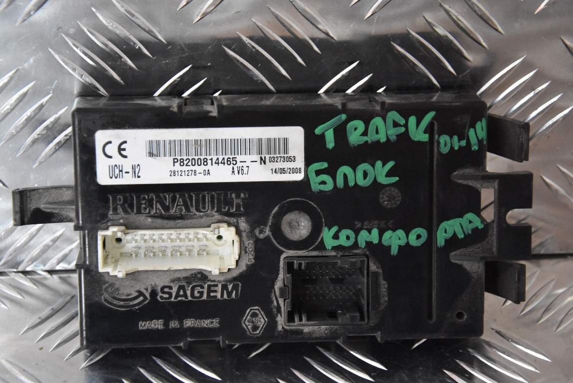 Блок иммобилайзера Nissan Primastar 2.0dCi 2001-2014 8200790995 -- F 3942 б/у - 