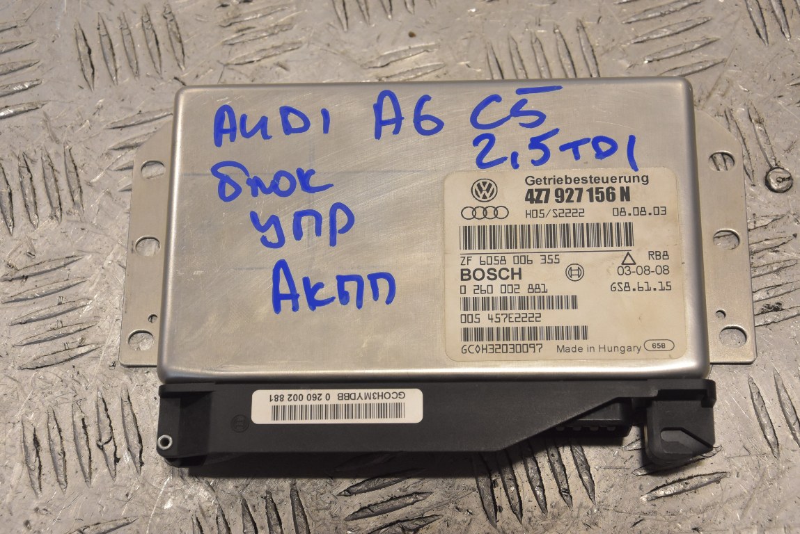Купити Блок управління АКПП Audi A6 2.5tdi (C5) 1997-2004