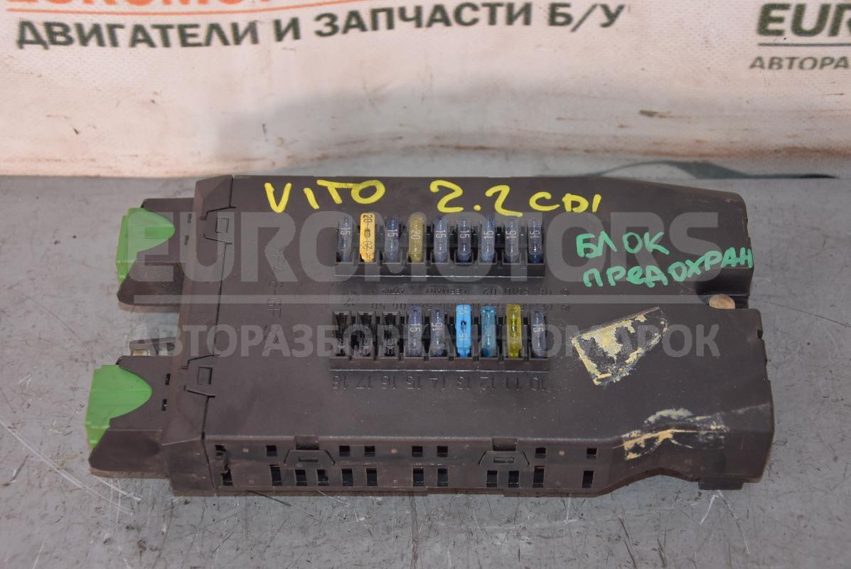 Предохранители mercedes w220