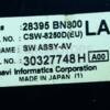 Блок управління пічкою з кондиціонером електро 03- Nissan Almera (N16) 2000-2006 28395BN300 16 - 2