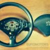 Руль под Airbag Peugeot 307 2001-2008 96345022 2671-01 - 3
