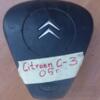 Подушка безпеки керма водійська Airbag 1 роз'єм Citroen C3 2002-2009 96380009VD 6710 - 5