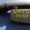 Патрубок повітря від КВФ до витратою Opel Astra 1.6 16V (G) 1998-2005 0734196 17666 - 3