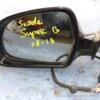 Дзеркало ліве електр з повторювачем 15 пинов Skoda Superb 2008-2015 3T1857507BH9B9 18691 - 3