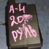 Блок блокування рульової колонки Audi A4 (B8) 2007-2015 8k0905852d 25756 - 3