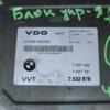 Блок управления VALVETRONIC BMW 6 4.4 32V (E63) 2004-2009 7532878 32594 - 2