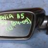 Дзеркало ліве з повторювачем електро 7 пинов -09 Skoda Octavia (A5) 2004-2013 1Z1857501BK 32896 - 3