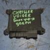 Блок управління двері Chrysler Voyager 1996-2001 04602921ab 33208 - 3