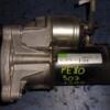 Стартер Citroen C2 1.6 16V 2003-2008 d6ra572 35588 - 3