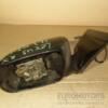 Зеркало левое электр 13 пинов Lexus RX 2003-2009 40264 - 3