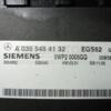 Блок управління АКПП Mercedes E-class (W211) 2002-2009 A0355454132 41104 - 2