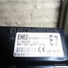 Блок системы безключевого доступа Mazda CX-7 2007-2012 EH62675R0 42203 - 2