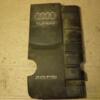 Накладка двигателя декоративная Audi A6 2.0fsi (C6) 2004-2011 06D103925A 43762 - 3