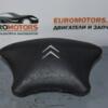 Подушка безпеки кермо Airbag (-04) Citroen C5 2001-2008 96326381ZK 54169 - 3