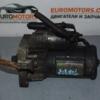 Стартер Renault Espace 2.2dci (IV) 2002-2014 D8R1 57566 - 3