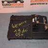 Блок предохранителей Renault Scenic (II) 2003-2009 8200525384 57665 - 3