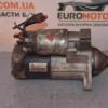 Стартер Renault Kangoo 1.5dCi 1998-2008 8200584675 59596 - 3