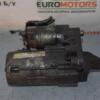 Стартер Citroen Berlingo 1.6hdi 1996-2008 9645100680 59743 - 3