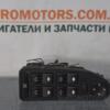 Блок управления стеклоподъемниками передний левый BMW 5 (E39) 1995-2003 8368966 60819 - 3