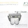 Замок крышки багажника Audi A3 (8P) 2003-2012 8P3827520A 60901 - 3