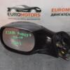 Дзеркало ліве електр 5 пинов Citroen Xsara Picasso 1999-2010 61560 - 3