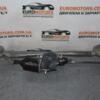 Трапеция дворников Toyota Corolla (E12) 2001-2006 61612-01 - 3