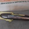 Ручка двери наружная задняя левая Hyundai Santa FE 2006-2012 63190 - 3