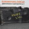 Кришка двигуна декоративна Nissan Navara 2.3dCi 2015 175B13176R 67023 - 3