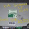 Блок управління АКПП Kia Sorento 3.5 V6 2002-2009 954404C100 67248 - 3