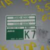 Блок управління АКПП Kia Sorento 3.5 V6 2002-2009 954404C100 67248 - 2