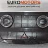 Блок управления печкой с кондиционером Mercedes R-Class (W251) 2005 A2518702689 67895 - 3