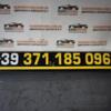 Накладка направляючої рейки зсувних дверей лівої VW Transporter (T5) 2003-2015 7H1843795A 71596 - 3