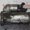 Стартер VW Caddy 1.9sdi (II) 1995-2004 020911023R 74679 - 3