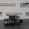 Стартер Renault Trafic 2.1td 1981-2001 D9R73 75126 - 3