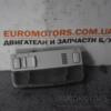Плафон салона Skoda Fabia 2014 3B0947105C 76269 - 3