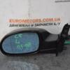 Зеркало левое электр 5 пинов Citroen C5 2001-2008 77002 - 3