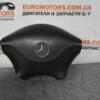 Подушка безпеки кермо Airbag Mercedes Vito (W639) 2003-2014 A6398601802 77569 - 3