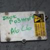Блок розпалювання розряду фари ксенон Audi A6 (C6) 2004-2011 5DV00829000 78187 - 3