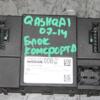 Блок комфорту Nissan Qashqai 2007-2014 284B2BR00B 85376 - 3