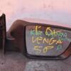 Зеркало правое электр 8 пинов Kia Venga 2010 92245 - 3