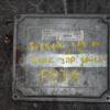 Блок управления двигателем Ford Fiesta 1.25 16V 2002-2008 4S6112A650CA 96182 - 3