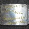 Блок керування двигуном Opel Meriva 1.7cdti 2003-2010 8980003220 96692 - 3