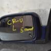 Зеркало левое электр 5 пинов Honda CR-V 2002-2006 96789 - 3