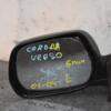 Зеркало левое электр 5 пинов Toyota Corolla Verso 2001-2004 96843 - 3