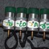 Форсунка газ электр Honda CR-V 2007-2012 110R000119 99161 - 3