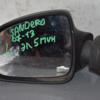 Зеркало левое электр 5 пинов Renault Sandero 2007-2013 8200497509 99404 - 3