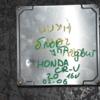 Блок керування двигуном Honda CR-V 2.0 16V 2002-2006 37820PNBR01 103617 - 3
