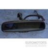 Дзеркало салону з антивідблиском Jeep Grand Cherokee 2005-2010 55157459AA 26331 - 3