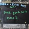 Блок управління WI-FI Opel Astra (K) 2015 84366673 105359 - 3