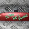Ручка крышки багажника наружная электр Peugeot 307 2001-2008 118583 - 3